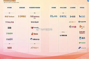 新利18返水截图2